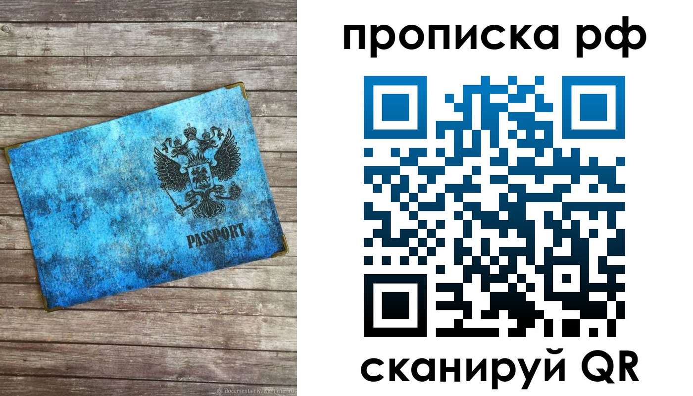 временная регистрация госуслуги в Самарской области